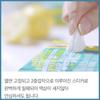 ARIUL Подушечки для снятия стресса Purefull Lip & Eye Remover Pad 30 подушечек(55г)*3 шт./Очищающая влажная салфетка