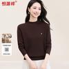 Hengyuanxiang Women's Elegant Crew Neck Knit Pullover