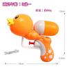 Водяной пистолет Sugarello Water Duck Trigger Type Toy Cute Water Deppo Kids Water Play Outdoor Bath Toy Water Play Water Set Orange Yellow Set of 2