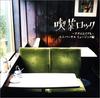 CD OMNIBUS, SHIRO & BREAD & BUTTER, YU - Cafe Rock -Adam and Eve- UPCH1113 Japan ObiMusic Others Used