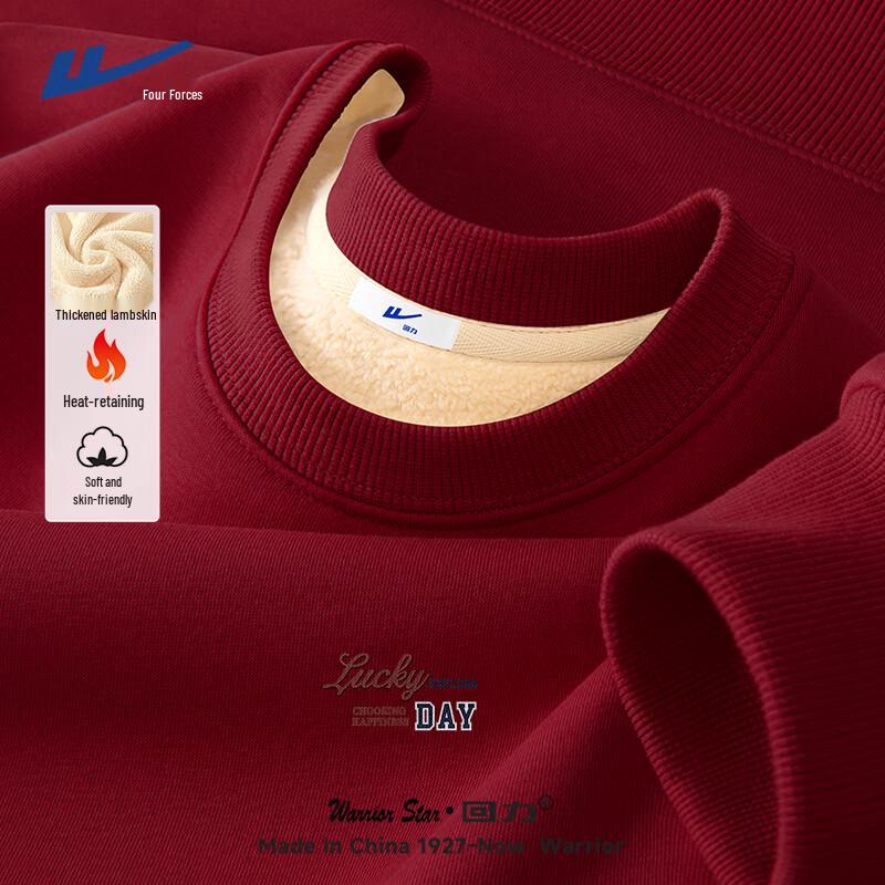 Warrior Men's Lambswool Lined Hoodie
