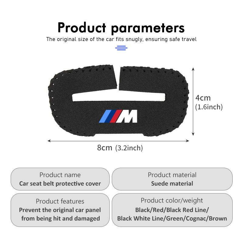 Car Seat Belt Buckle Clip Plug Protective Anti-scratch Cover For BMW E46 E90 E60 F30 F10 G30 G20 G32 X1 X2 X3 X5 Accessories CC1