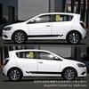Совместимая наклейка на дверь бокового порога Volkswagen: Подходит для моделей Polo, Golf и UP - Персонализированный тюнинг автомобиля.