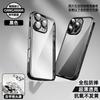 Sanchez ice heat dissipation is suitable for 17 Apple mobile phone case 16pm new all-inclusive 15pro/14pro transparent case