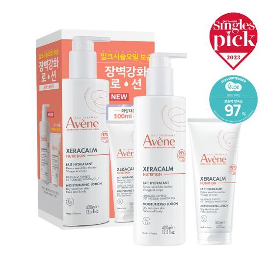 Avene Xeracalm Nutrition Lotion 400 мл специальный (+100мл дополнительный подарок)
