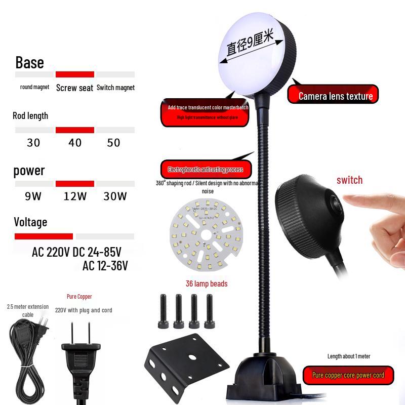 220V LED Work Light with Magnetic Base for Lathe, Punch Press, Injection Molding, and 24V Equipment