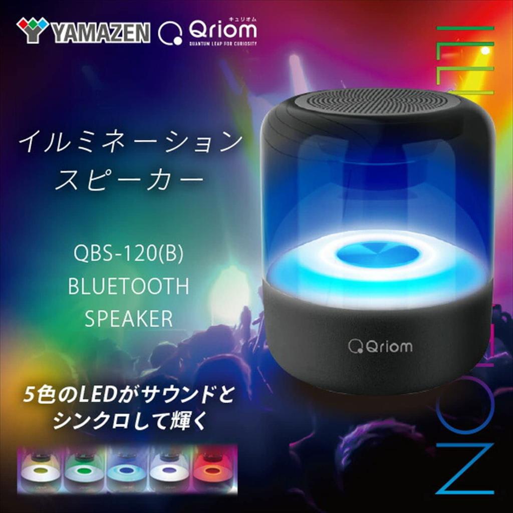 Yamazen Беспроводной USB FM LED Компактный QBS-120(В) Динамик, Перезаряжаемый, Bluetooth, Радио, Встроенный динамик, 5-цветная подсветка,