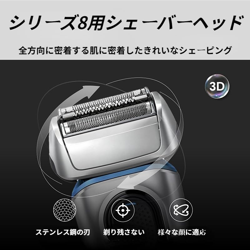 YCthriving Braun Series 8 Replacement Blade 83M Net Blade Integrated Series8 Shaver Replacement Blade Compatible Shaver Replacement Parts Silver