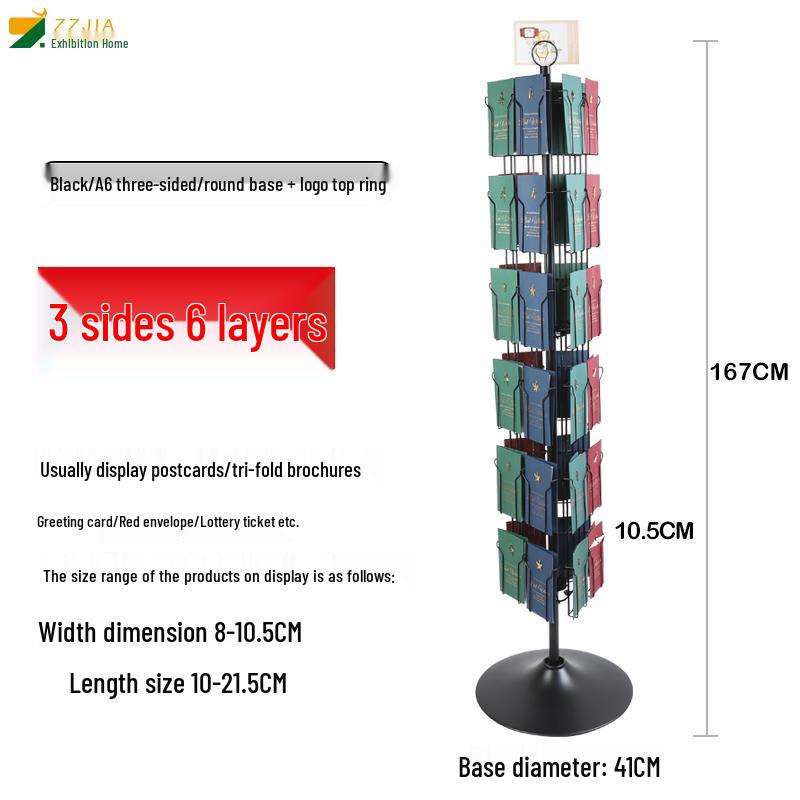 Вращающаяся напольная стойка для брошюр и журналов