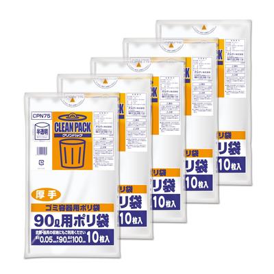 Oldi Garbage Milky 90 x 10 шт. x 5 Tear Crinpack CPN75 Мешок, Прозрачный, 90 л, 100 см, Толщина 0,05 мм, шт., Устойчивый, Прочный,