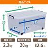 Iris Ohyama Storage Box, Clothing Case with Lid, Durable and Heavy-Duty, Large Carry, 44cm Wide x 74cm Deep x 35cm High, Navy and Clear