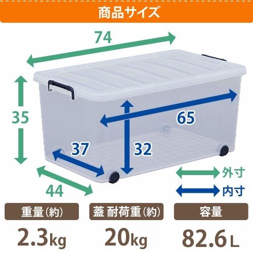 Iris Ohyama Storage Box, Clothing Case with Lid, Durable and Heavy-Duty, Large Carry, 44cm Wide x 74cm Deep x 35cm High, Navy and Clear