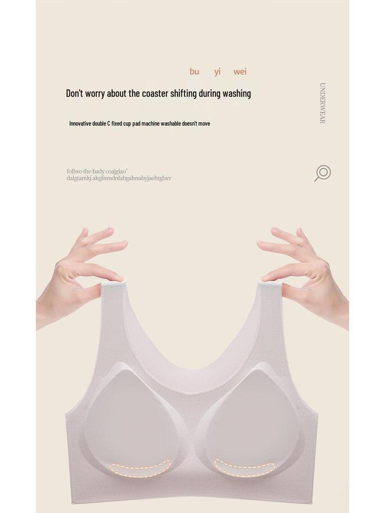 Seamless Cloud One-Piece Bra