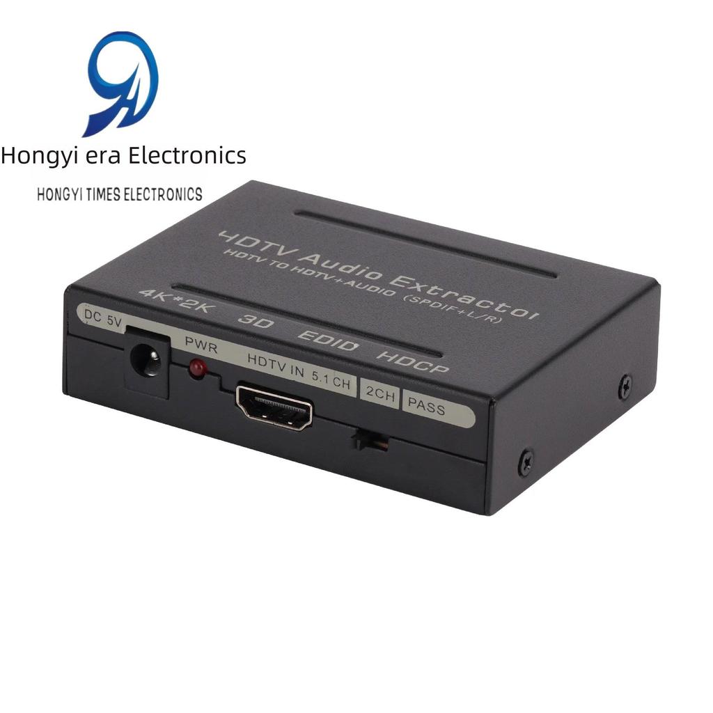 HDMI в HDMI, аудио + SPDIF + R/L преобразователь с блоком питания