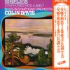 LP Record COLIN DAVIS, BOSTON SYMPHONY ORCHES - Sibelius: Симфонии №. 5, Нас. 7 X7554 PHILIPS 1976 Япония Оби Классика