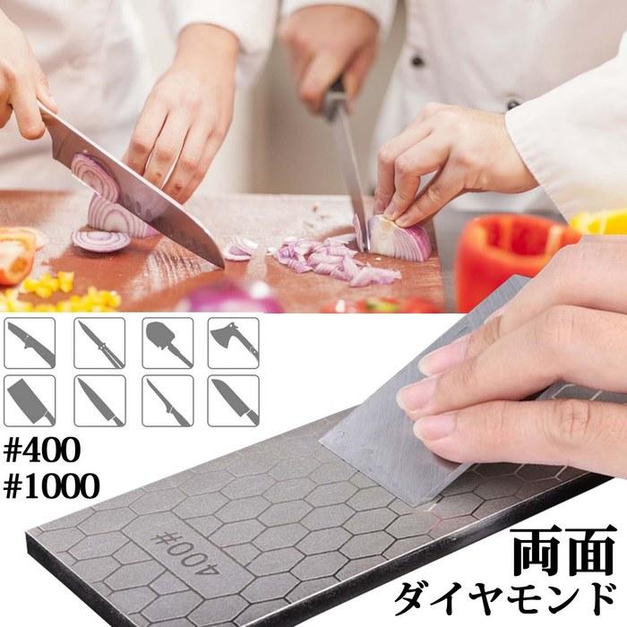 GOKEI Double-Sided Diamond Whetstone #400/#1000 203x70x8mm 907g Finishing Knife Sharpener