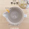 Hasami Ware Made in Small Large Tea Strainer Flower Center Microwave and Dishwasher Safe J-kitchens Teapot, Japan, (240ml), (1-2 Persons), Included,