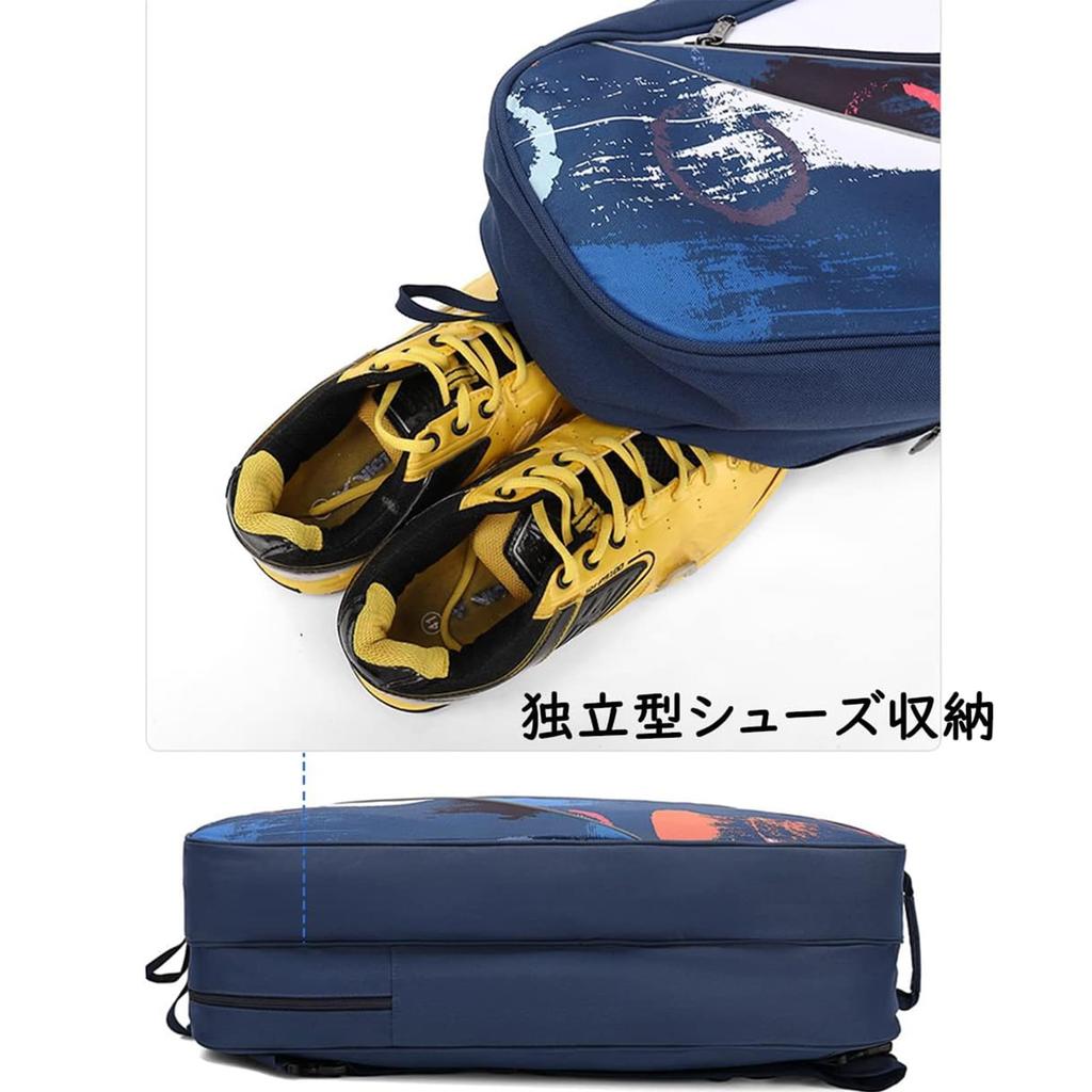 FMAFNLY Сумка для ракеток Сумка для ракеток Рюкзак Чехол для теннисной ракетки Сумка для бадминтона Теннисная сумка 6 предметов 2 отделения для хранения обуви Водонепроницаемый материал Удобно носить с собой