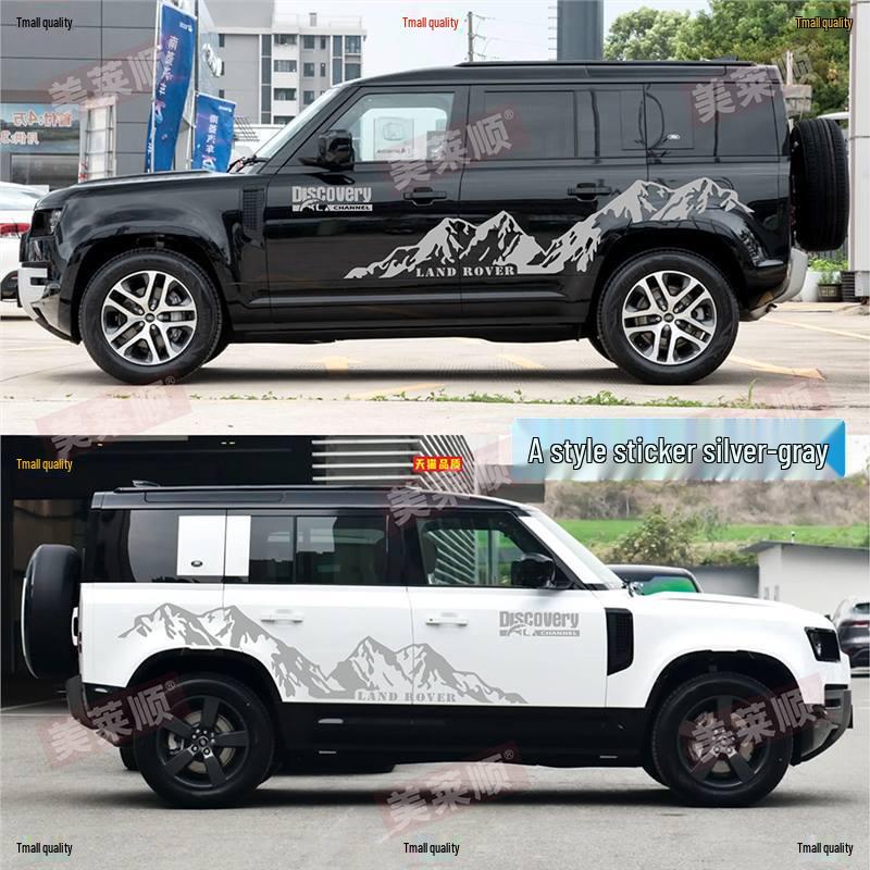 Наклейки Defender 110, Discovery 4, Range Rover Sport: Внедорожные декоративные полосы