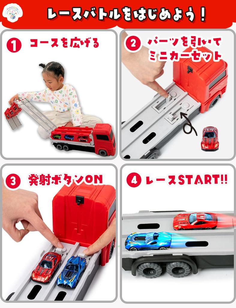 [Recommended by Educational Professionals] Toy Car, Miniature Car, Carrier Car, 1 Car Storage Car, Set of 6 Cars, Race, Battle, Competition, Working