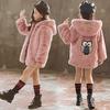 Girls' Plush Hooded Jackets Children's Plus Velvet Thick Winter Cartoon Jackets Big Children's Autumn and Winter Fashion Coats