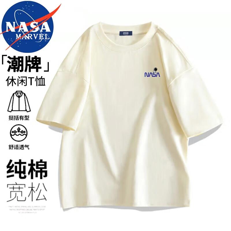 Унисекс свободная хлопковая футболка с круглым вырезом NASA Marvel