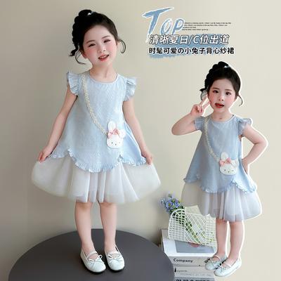 Girls' Summer Cartoon Skirt 2026 New Fashionable Girl Baby Summer Sweet Dress Children's Summer Dress Yarn Skirt