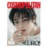 Журнал COSMOPOLITAN Декабрь 2025 Stray Kids I.N Обложка