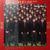 10inch Record YELLOW MAGIC ORCHESTRA  XMultiplies  Multiplication YMO01 Alfa 1980 Japan Pop Used