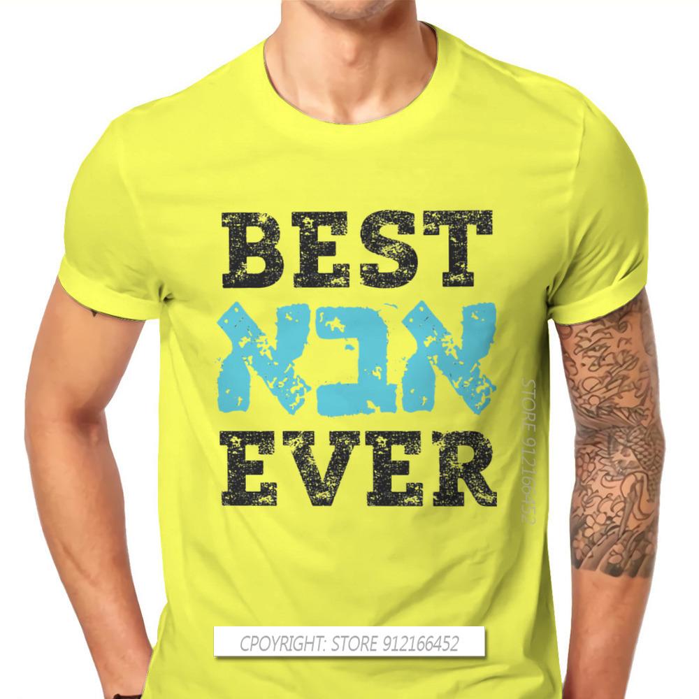 Fathers Day Daddy Grandpa Tshirt For Unisex Best Aba Ever Hebrew Israeli Jewish Basic Tshirt Hip Hop Gift Clothes Outdoor Wear