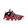 Air More Uptempo 96 Bulls 2021