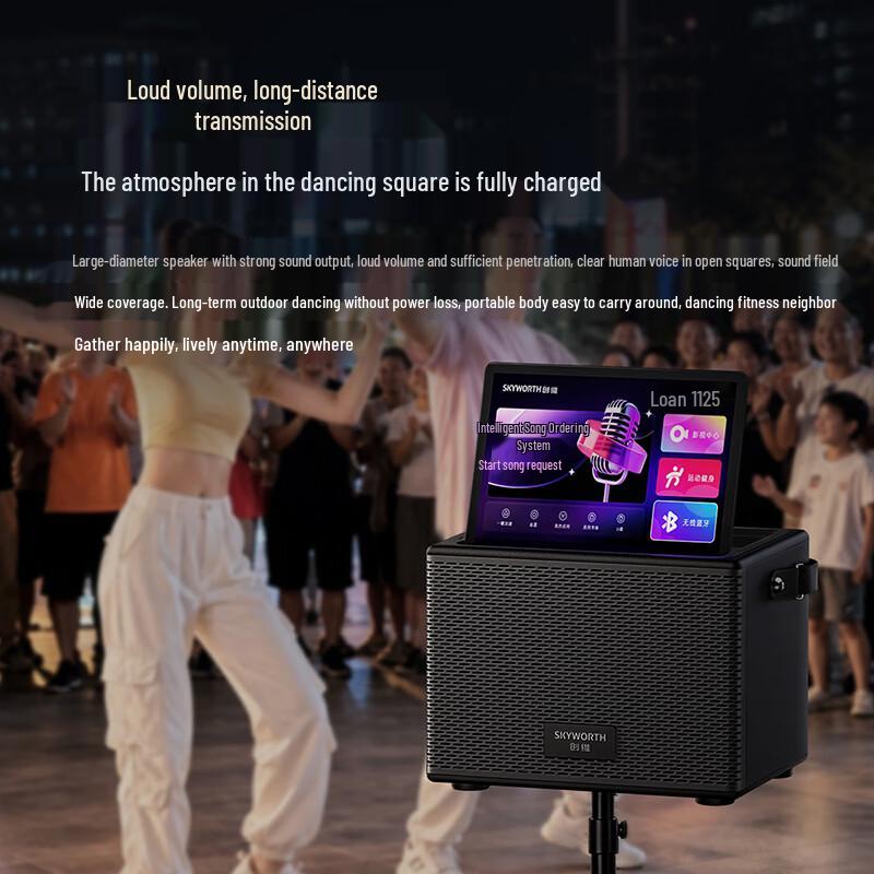 Skyworth Портативная уличная KTV акустическая система M200 (Китайская версия)