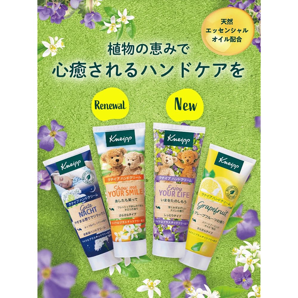 Kneipp Крем для рук с ароматом грейпфрута 20 мл Мини Подарок