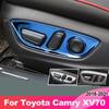 For Toyota Camry XV70 2018    Car Seat Adjustment Switch Knob Panel Trim Covers Interior Moulding Accessories
