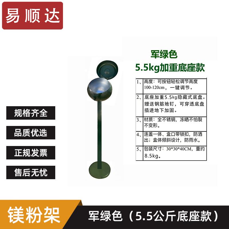 Yishunda Outdoor Grip Enhancer & Accessories