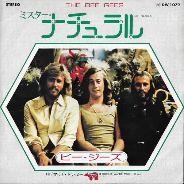 7inch Record BEE GEES - Mr. Natural DW1079 RSO 1974 Japan Rock Used
