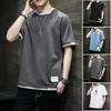 Men's Trendy Summer Loose-Fit Short-Sleeve T-Shirt