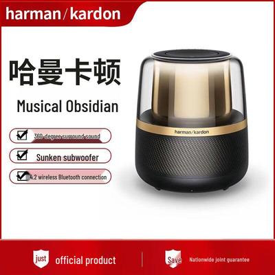 Беспроводной Bluetooth-динамик Harman Kardon Allure Essential, штекер CN (адаптер в комплекте)