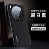 Чехол для VIVO X300 Ultra Защитная пленка для объектива камеры Чехол для VIVO X 300S Ultra Кожаная текстура Ударопрочная задняя крышка Бампер