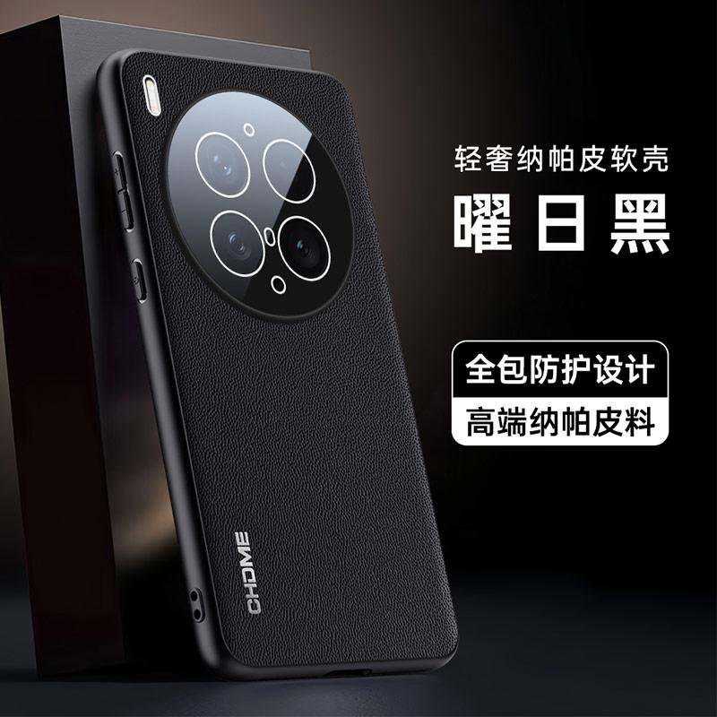 Чехол для VIVO X300 Ultra Защитная пленка для объектива камеры Чехол для VIVO X 300S Ultra Кожаная текстура Ударопрочная задняя крышка Бампер