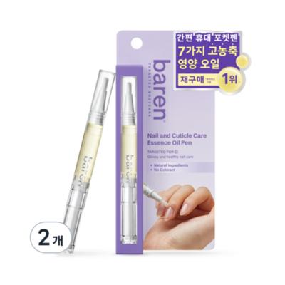 Baren Nail & Cuticle Care Essence Oil Pen, 2ml, 2 Pieces
