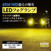 HID Shop H8 H11 H16 противотуманная фара светодиодная ананасовая желтая взрывная лампа 13100 лм 12 В совместимая с инспекцией транспортного средства серии Q 2 шт. 1 комплект