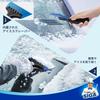 MR.SIGA Window Cleaning Mini Squeegee with Built-in Ice Ripper (Pack of 2) 2-in-1 Car Mini Squeegee for Defrosting and Film Application