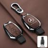 ZJH5   Car Smart Key Case Cover Metal Protect Shell Keychain For Mercedes Benz B C E S Class W204 W212 X204 W222 W246 W447 GLK GLA CLA
