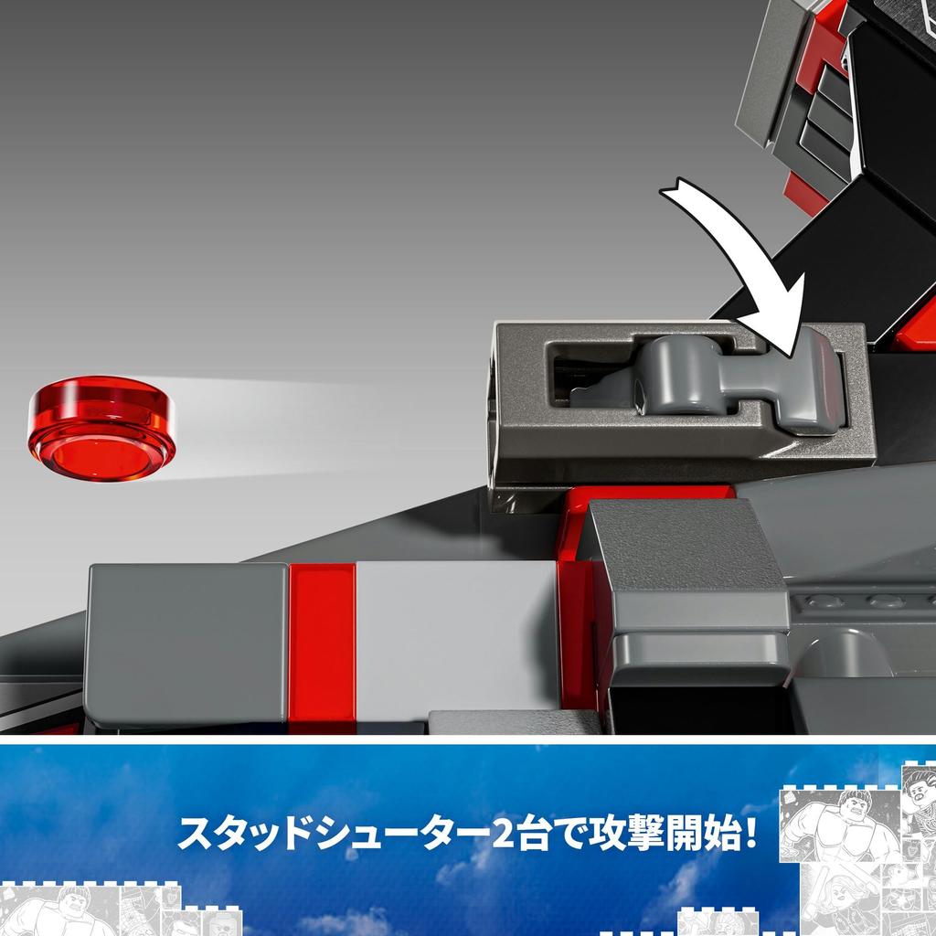 LEGO Super Heroes Captain America and Red Hulk Battle Toy Toy Present Birthday Block Christmas Boys Girls Children 8 Years 9 Years 10 Years Old