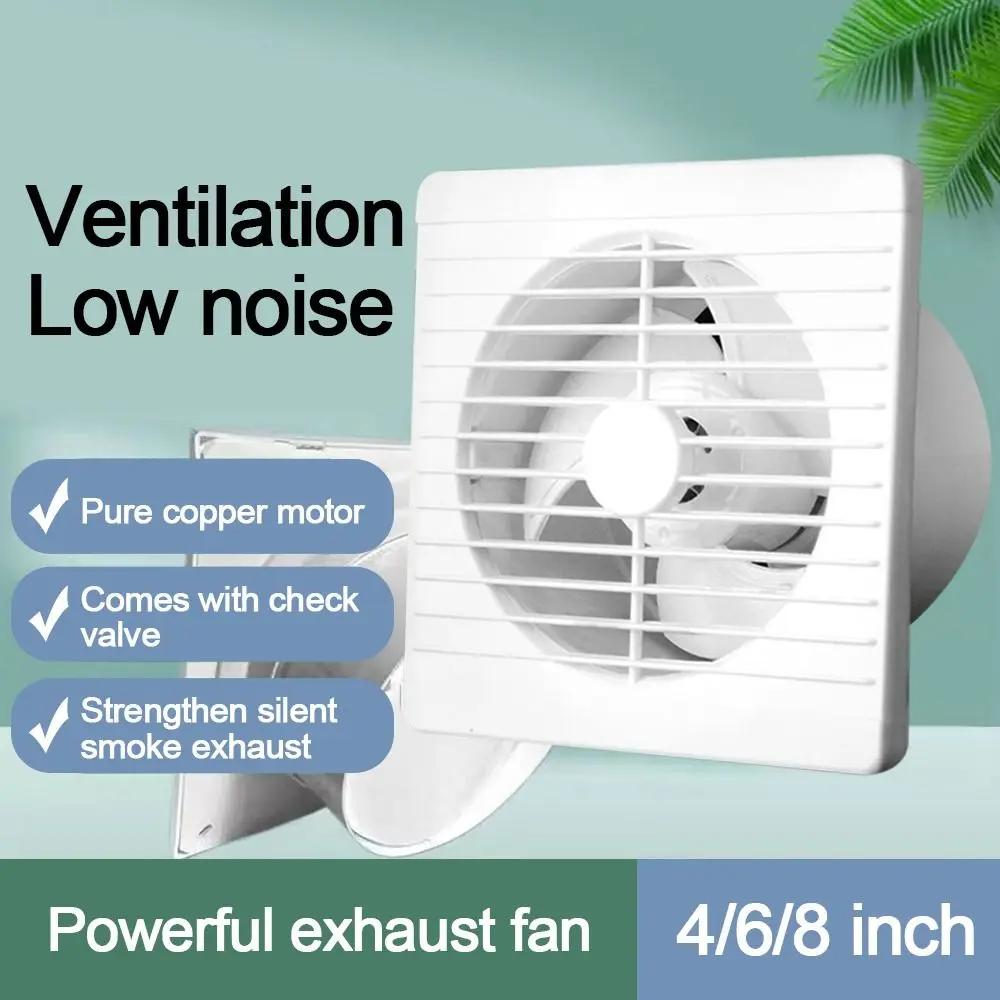 Оконный вытяжной вентилятор 4/6/8 дюймов, энергосберегающий, противомоскитный, вентиляционное отверстие, настенный вентилятор, вытяжка