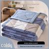 Plaid Washed Cotton Ultrasonic Embossed Summer Air Conditioning Quilt Gift