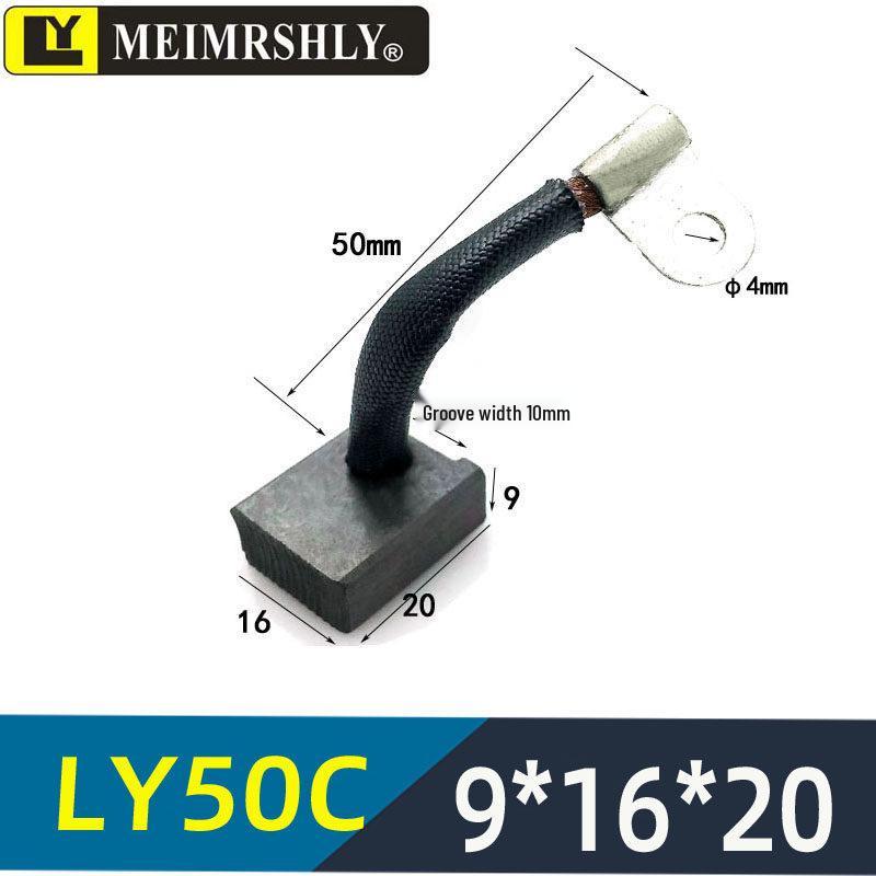 Automotive Electric Forklift Motor Carbon Brush J205F 8.8*19.2*16MM