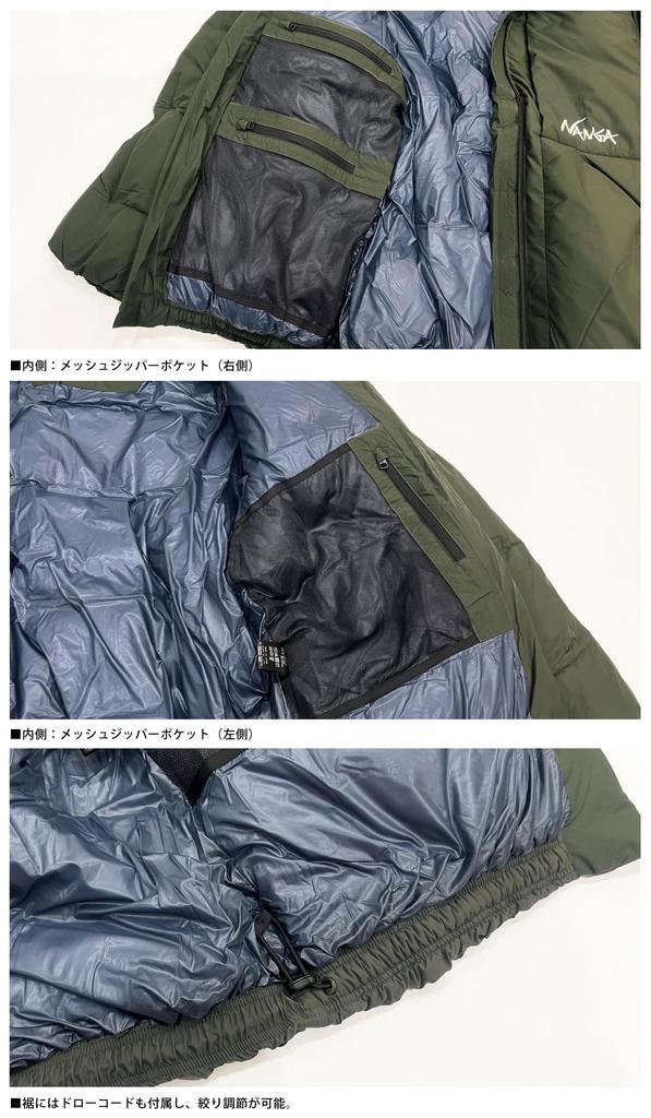 ПУХОВИК NORTHERN LIGHTS цвета хаки размера XXL [NANGA] ND2441-1A405-C