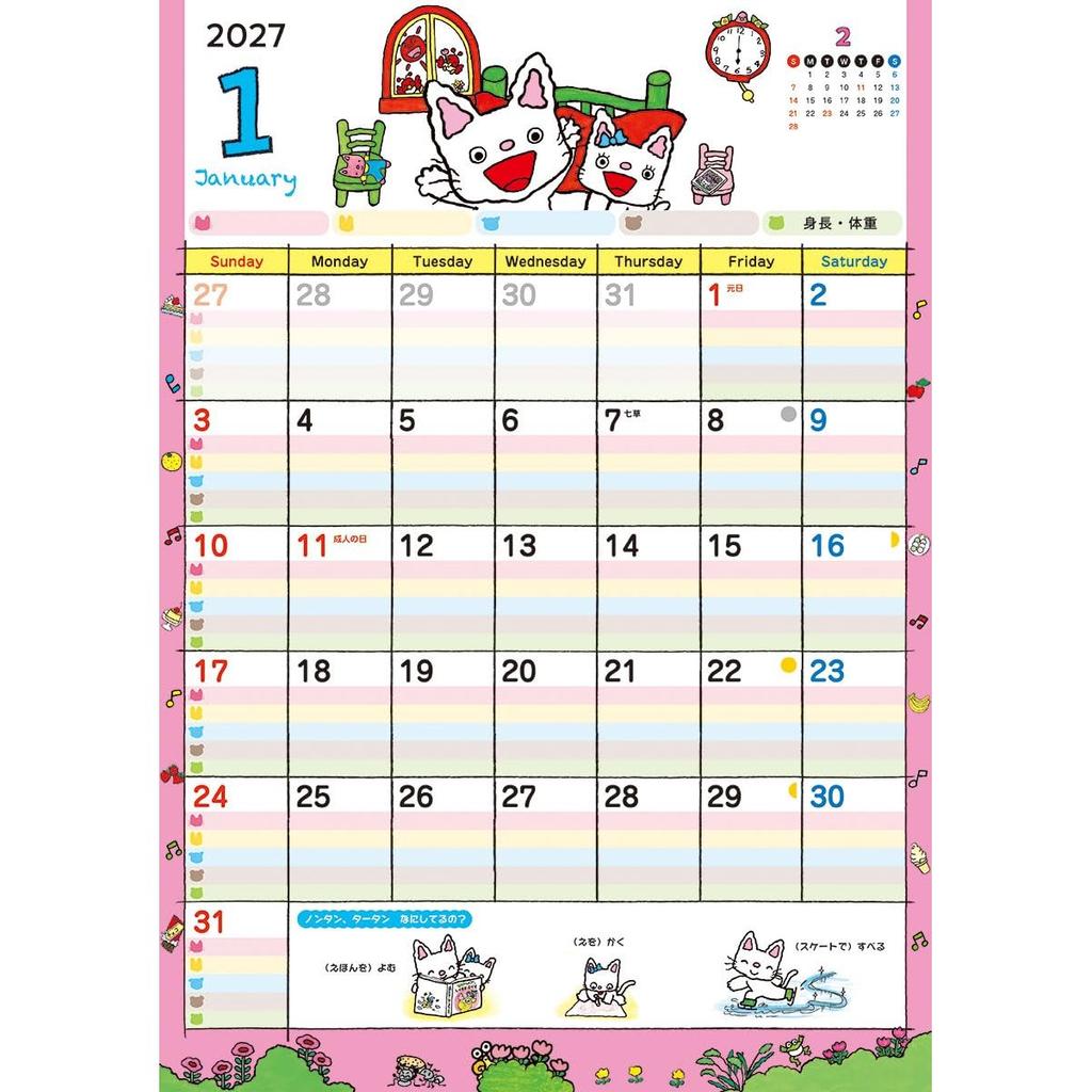 KS Planning Nontan 2027 Playful Family Wall Calendar 45x30cm CL27-0034 Cute Japanese Picture Book Character 13-Page